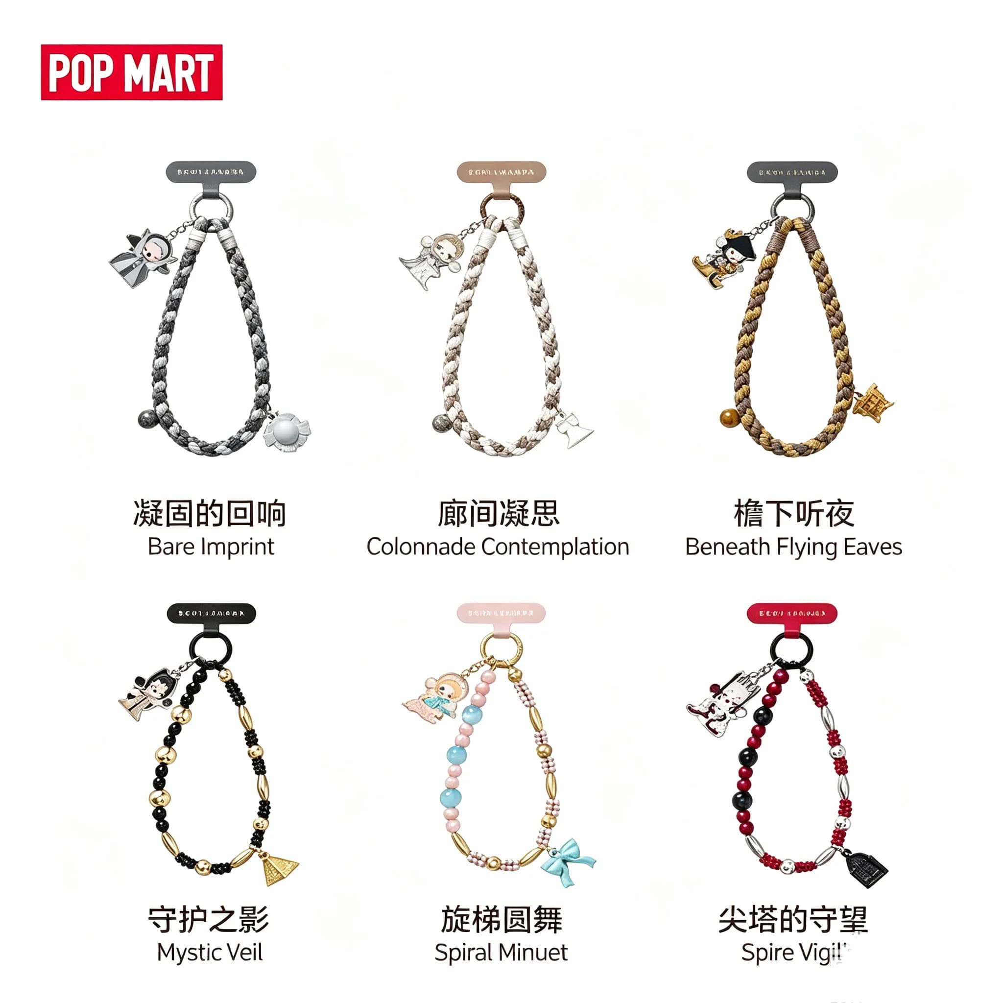 POPMART SKULLPANDA WHERE TIME DWELLS Series Phone Lanyard Blind Box Original Toys Guess Bag Mystery Box Doll Anime Figure