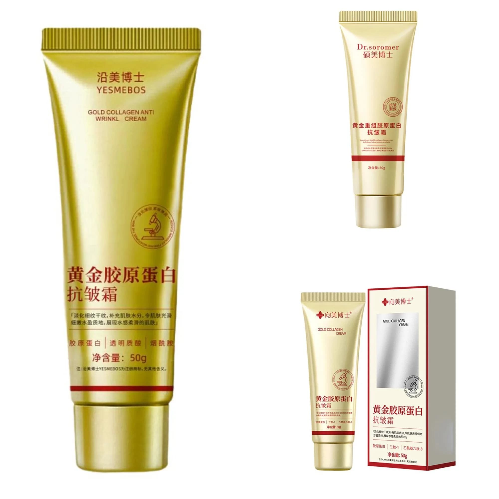 High Gamma 50G Golden Collagen Anti-wrinkle Cream, Scratching and Hydrating for Face, Reduces Subtle Lines, Skin Care of Face
