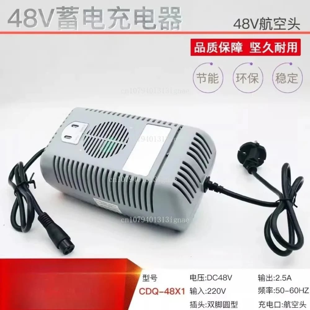 Caricabatterie 48V 2,5A per auto elettriche – Compatibile con 48V 20Ah, presa aeronautica