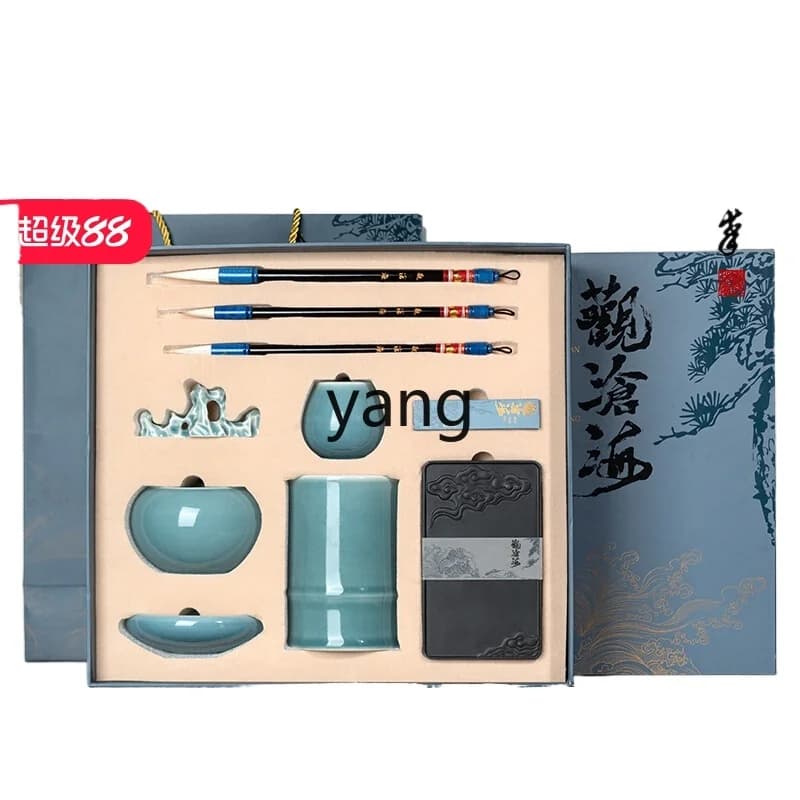 Yjq study four treasures gift box brush calligraphy inkstone professional set pen ink paper inkstone