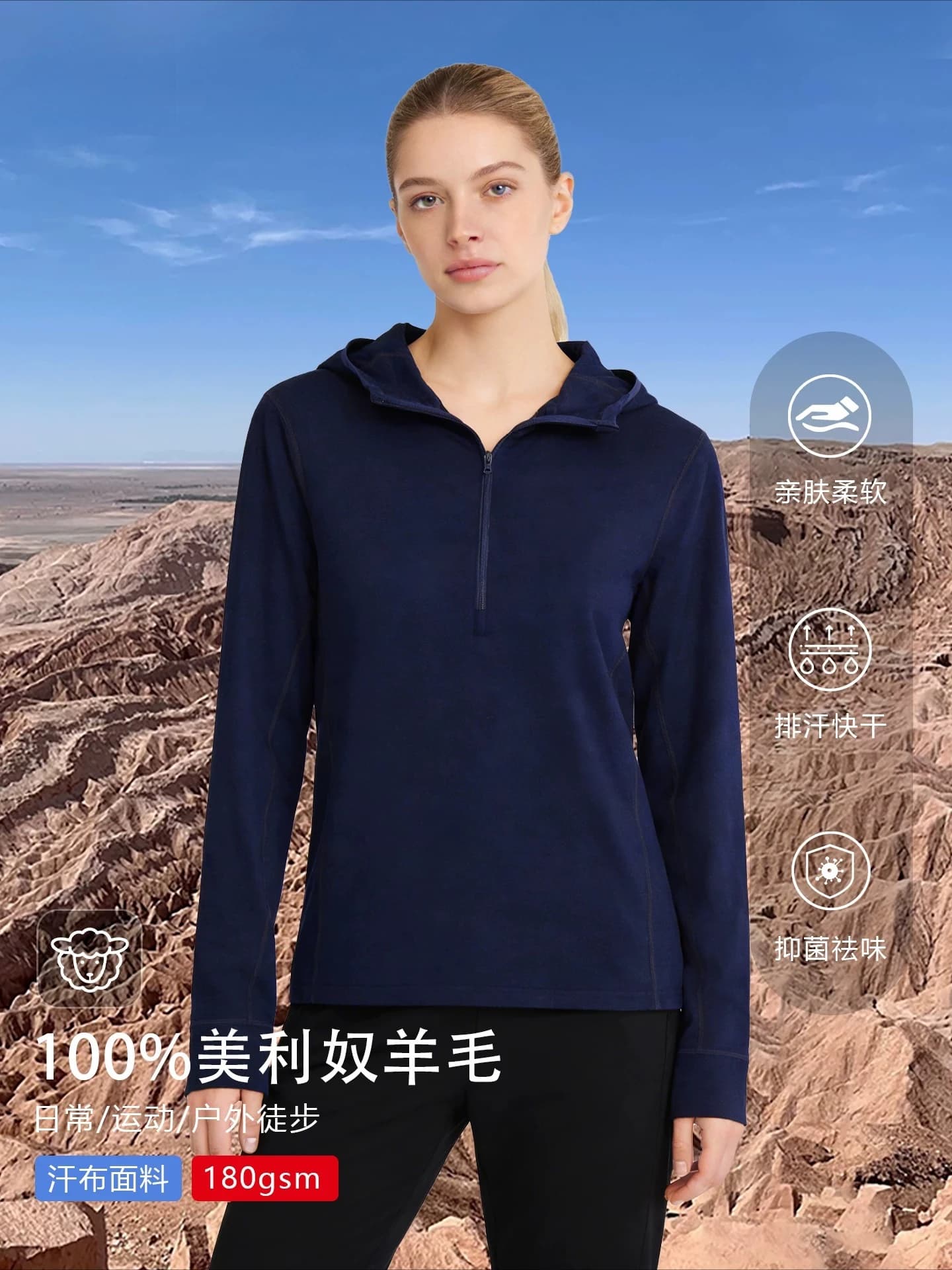 100% Merino Wool Quick-Drying Women's Outdoor Long Sleeve T-Shirt Merino Hiking Half Zip Hooded Top H12