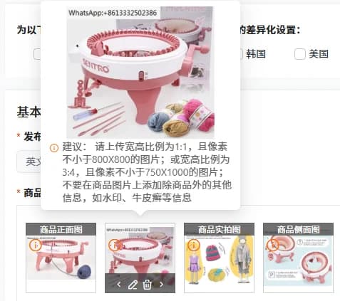 Smart Weaving Machine 48 Needles Wool Loom for Handmade Knitting - Cylinder Base