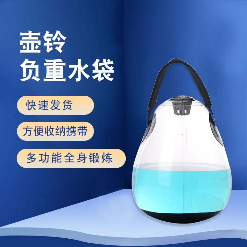 Wholesale new stock fitness water kettlebell home arm kettlebell and handlebars exercise weight free weight water bag