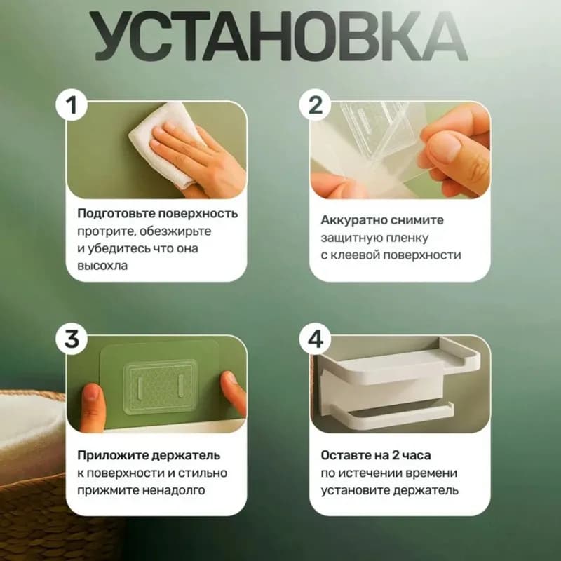 ABBP-Design compatto per il bagno, porta carta igienica autoadesivo con ripiano, facile installazione, plastica resistente, ideale