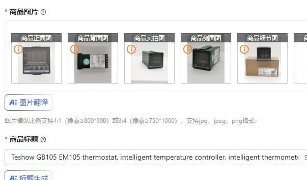 Termostato Teshow GB105 EM105, regolatore di temperatura intelligente, termometro intelligente