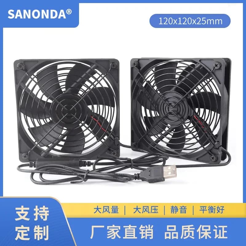 12025 Fan USB Speed Control Desktop Fan for Chassis Router Set-Top Box Cooling Cabinet Fan