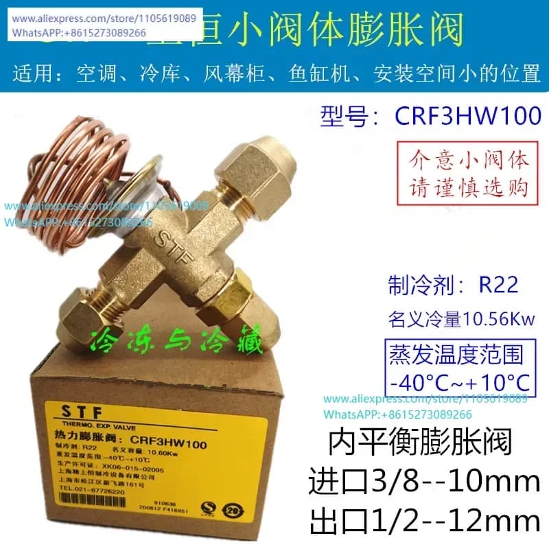 Thermal Expansion Valve for Air Curtain Cabinet Cold Storage CRF3HW100 CRF2HW100 CRF4HW100 CRF5