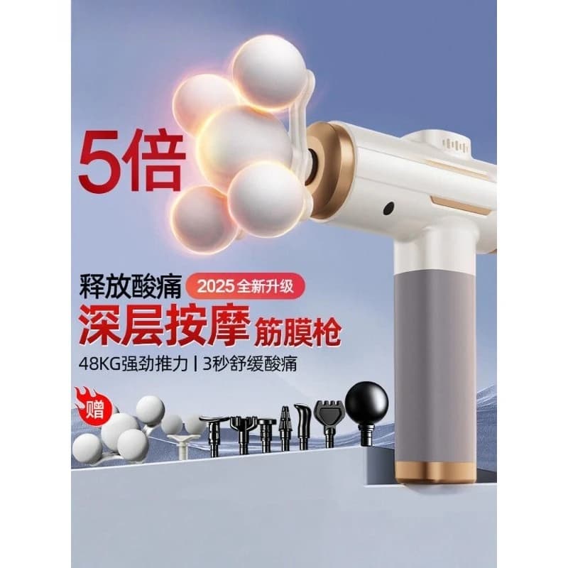 Fascia Gun Muscle Massager Male and Female Relaxation Cervical Gun Cervical Spine Lumbar Back Multifunctional Massager