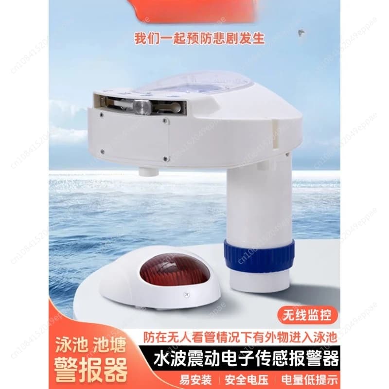 Allarme solare wireless per piscina per bambini Allarme per piscina con telecomando IP65 di sicurezza