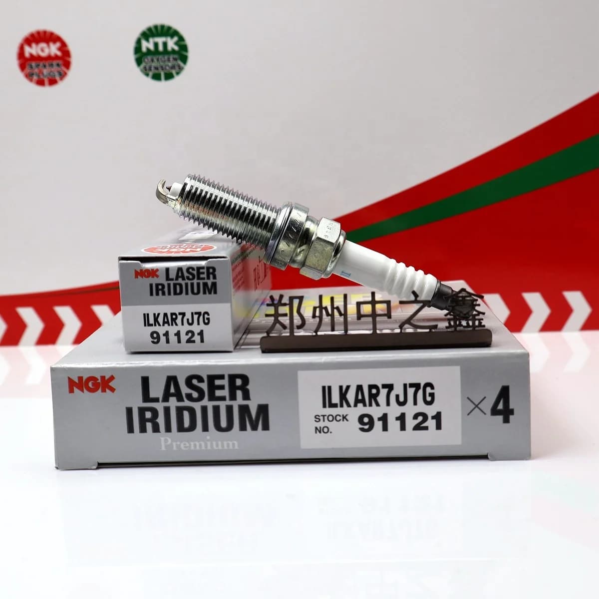 NGK Genuino ILKAR7J7G/91121 Iridio Platino Candela di Accensione Del Motore Per Smart E Porsche Nuova Condizione