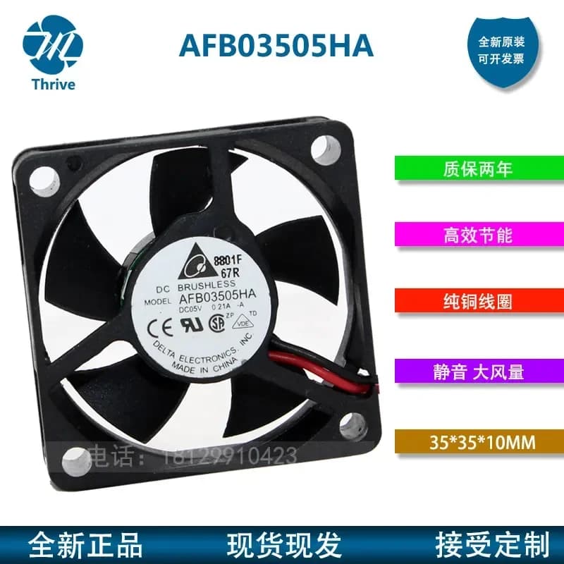 Original Delta AFB03505HA 5V 0.21A 3510 3.5CM 2-Wire Cooling Fan for Electronics