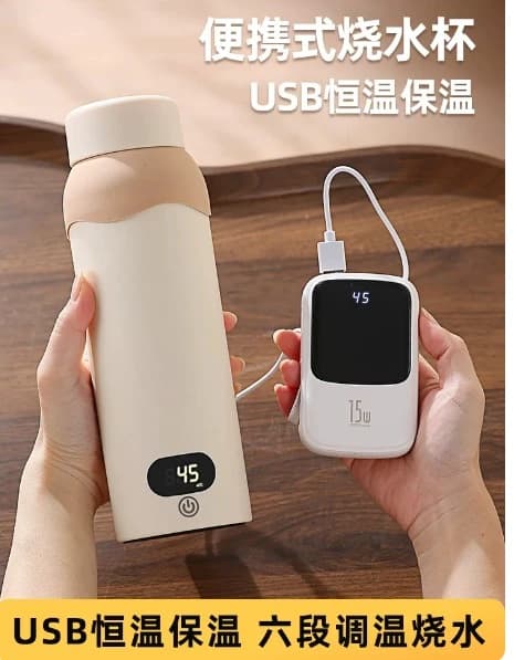 Portable USB Electric Heating Cup Constant Temperature Insulated Kettle for Travel Dorm