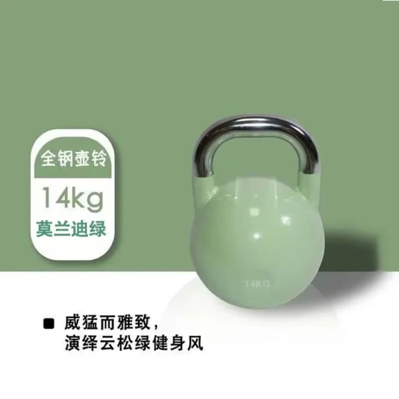 2026 20LB Powder Coated Cast Iron Adjustable Competition Kettlebell
