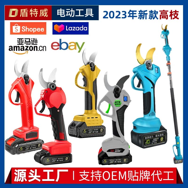 Power Brushless Electric Scissors, Lithium Battery Baskets for Fruit Trees, Garden Scissors, Direct Sales