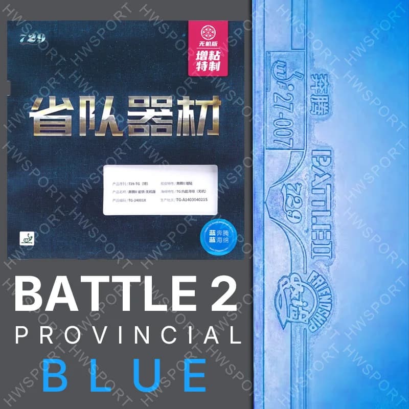729 Battle 2 Gomma da ping pong blu provinciale Foglio di gomma da ping pong appiccicosa professionale con spugna blu pre-inceppata 2,15 mm