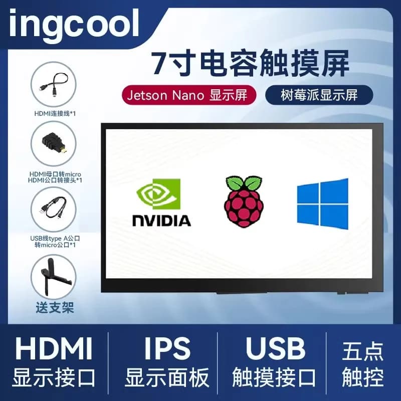 7IP-CAPLCD HDMI Display, 5-Points Touch IPS Screen 1024x600 Supports Raspberry Pi, Jetson Nano Developer Kit Used as a Monitor