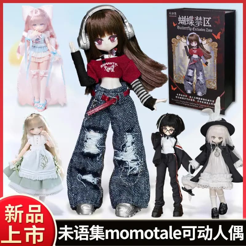Genuine In Stock Weiyuji Momo System Series 1/8 Mjd Blind Box Action Figure Trendy Toys Decoration Trendy Decoration Gift