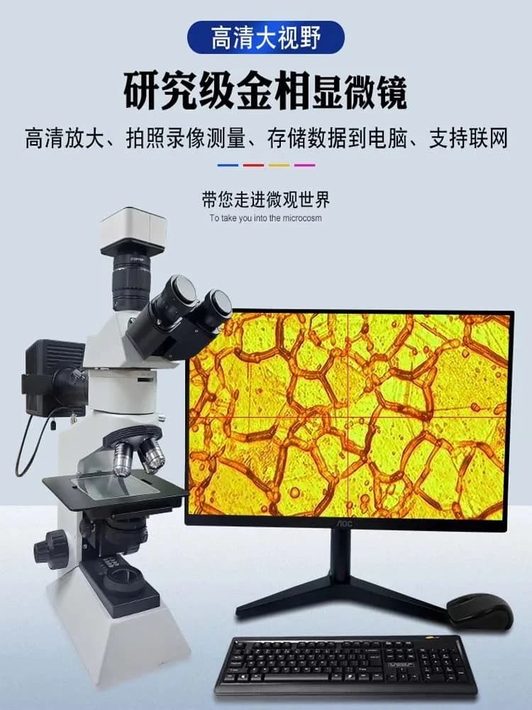 Ingrandimento ottico del microscopio 2000 volte HD 4K misurazione professionale del materiale del tessuto delle particelle metalliche