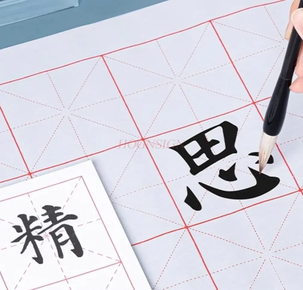 1set Water Writing Cloth Set, Student Calligraphy Practice Set, Water Writing Beginner Copying Brush Writing Cloth Set