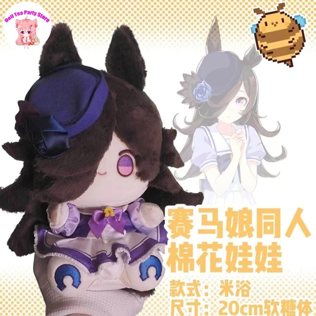 20CM Anime Umamusume: Pretty Derby Rice Shower Series Cute Cotton Doll Pillow Toys 20CM Cartoon Plush Sitting Plushie Mascot