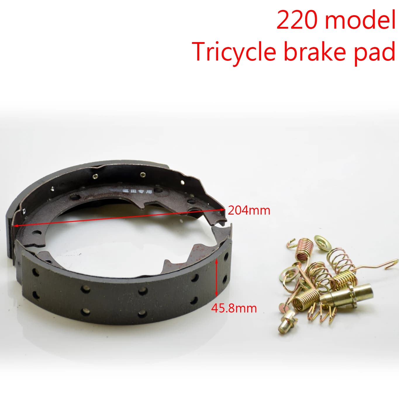 Pastiglie Freno Idrauliche Modello 220 per Triciclo Elettrico a 3 Ruote, Ricambi ATV, Accessori ZONGSHEN Futian