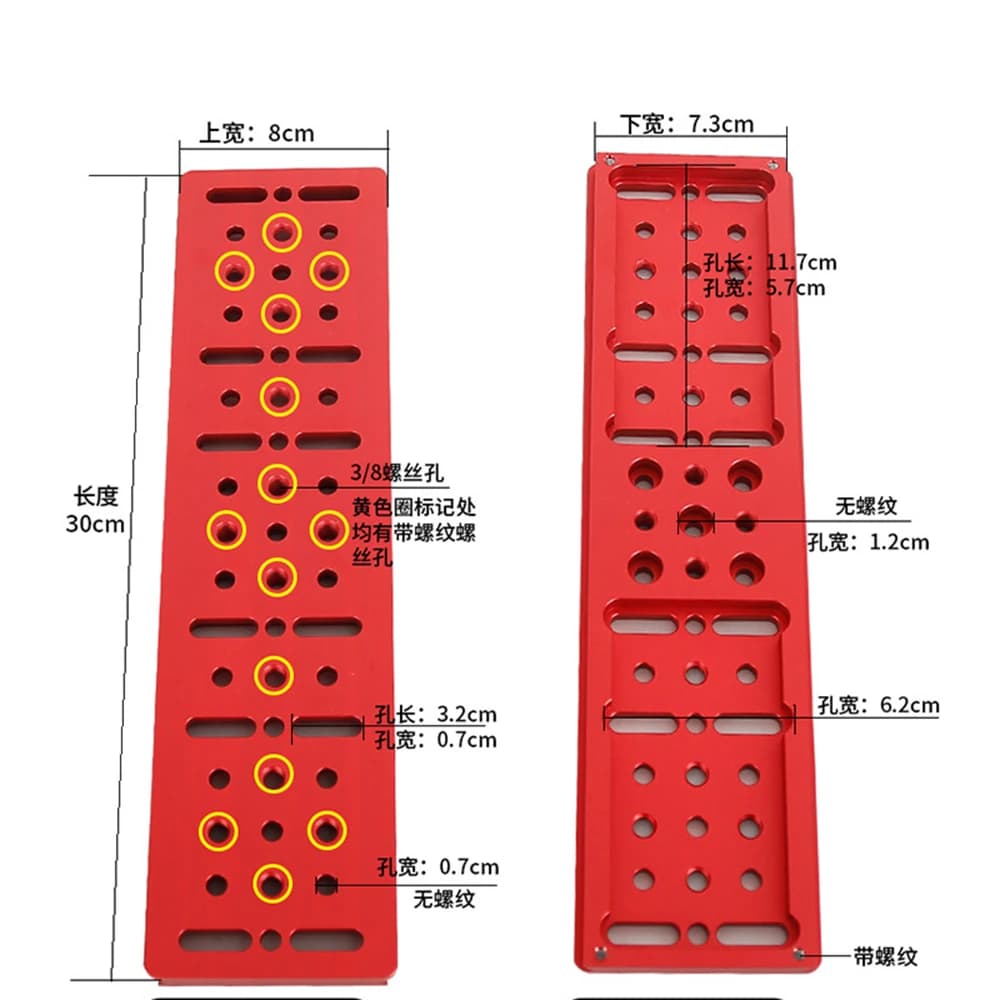 1PC Rosso Ampio Stretto Piastra a coda di rondine Orbita Stella Guida Specchio Principale Multi-funzione Slot per Accessorio per Telescopio Astronomico