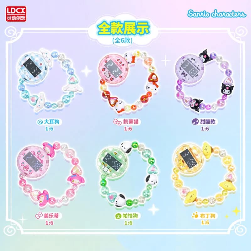 Genuine In Stock Ldcx Sanlio Family Cute String Time Watch Series Blind Box Kuromi Bracelet Diy Cute Toys Girl Birthday Gift