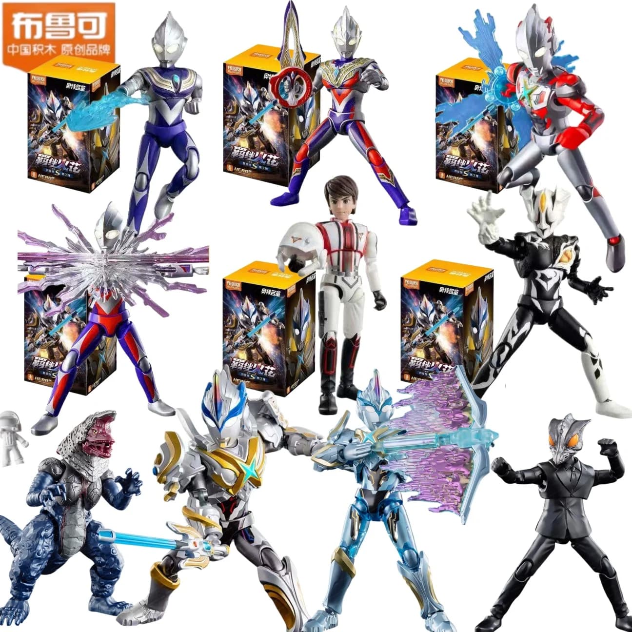 BLOKEES Ultraman X Exceed Type Beta Spark Armor Galaxy S2 Bonds Spark Assembly Toy Blind Box