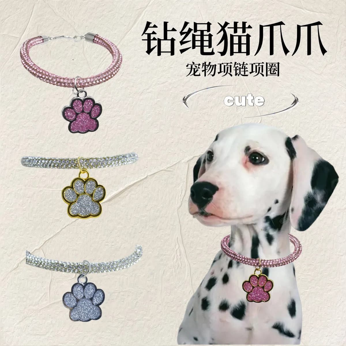 Bracelet with 7MM Strass Chain with Zampa Design by Cat Cute for Dogs and Cats, Home Animal Collar with Zampa Print Chain with Strass, Bling Necklace for Dogs and Cats