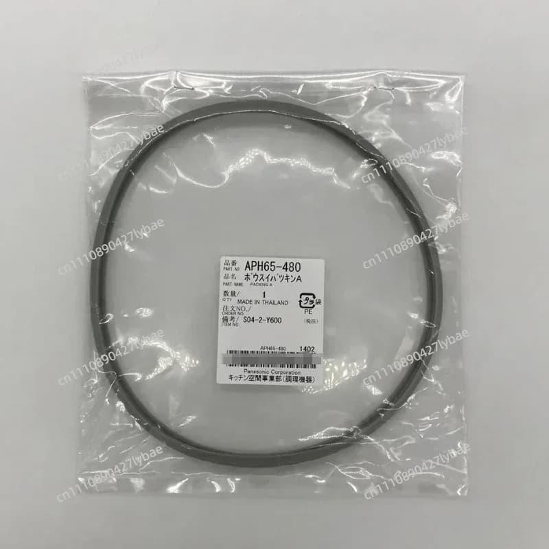 1Pcs for Panasonic Electric Kettle Top Cover Seal Rubber Ring Original Parts