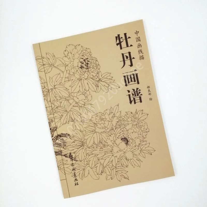 Chinese Painter Line Drawing Peony Origami Eagle Crane Vegetable and Fruit Painting Collection Art Book Painting Spectrum Book