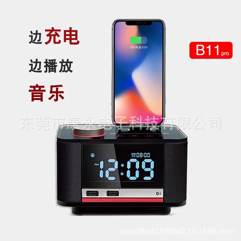 B11PRO Bluetooth speaker clock multi-function alarm clock for hotels