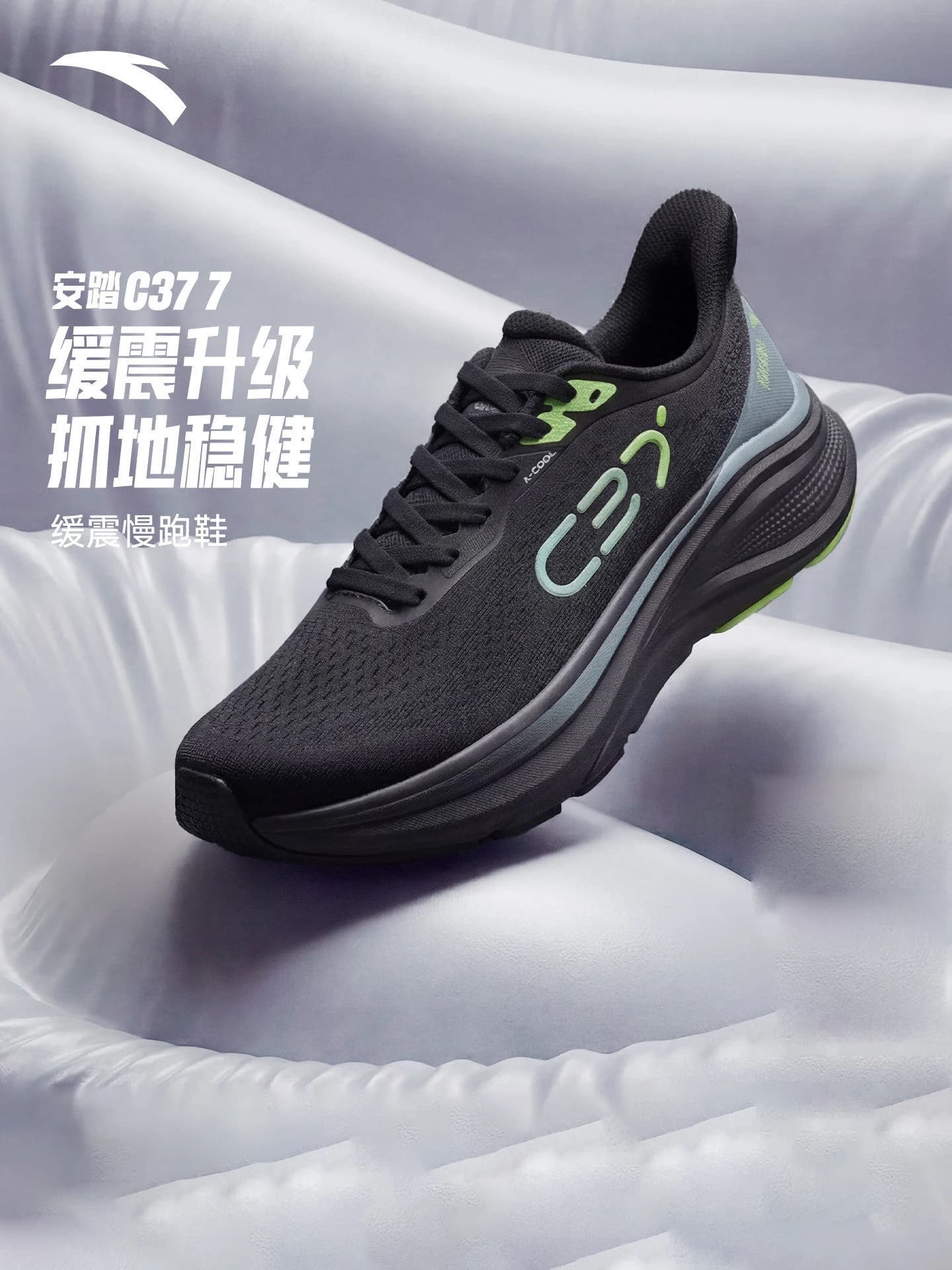 ANTA Men running shoes summer shock-absorbing sneakers soft-soled casual shoes versatile father's shoes C37 7