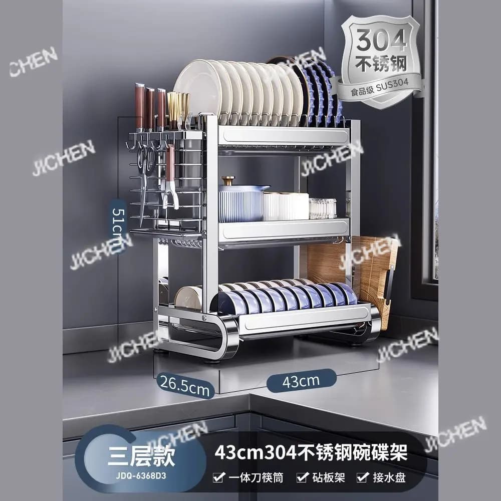 304 Stainless Steel Plate Drainage Storage Multifunctional Knives Modern Minimalism Kitchen Accessories Organizer G