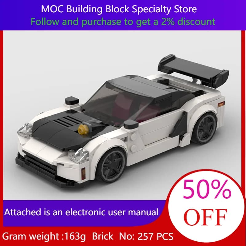 Building Block Model Car 257 Parts MOC 1993 GTO Turbocharged Creative Construction Set For Boys Adults Christmas Gift