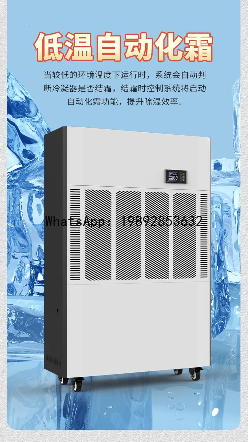 Deumidificatore X-22 - Deumidificatore ad alta potenza per scantinati, magazzini e progetti di deumidificazione su larga scala
