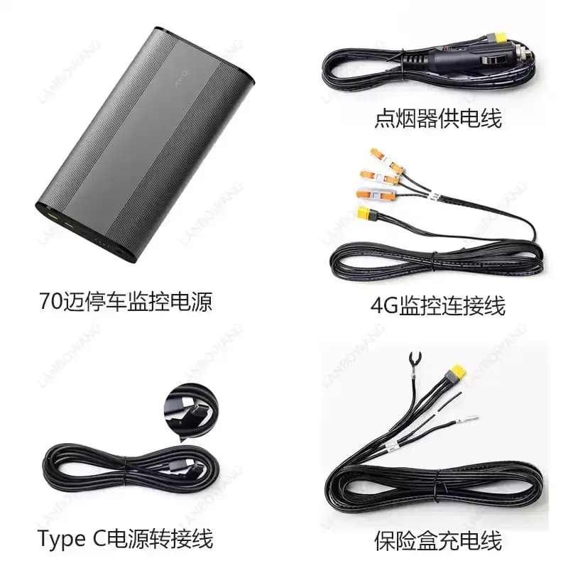 New 70Mai 96Wh LiFePO4 Car Power Supply 12-30V Low Voltage Protection For Dash Cam Parking Monitor
