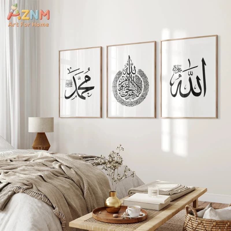 3PCS Islamic Allah Muhammad Ayatul Kursi Canvas Wall Art Set Arabic Calligraphy Prints for Home Decor Unframed
