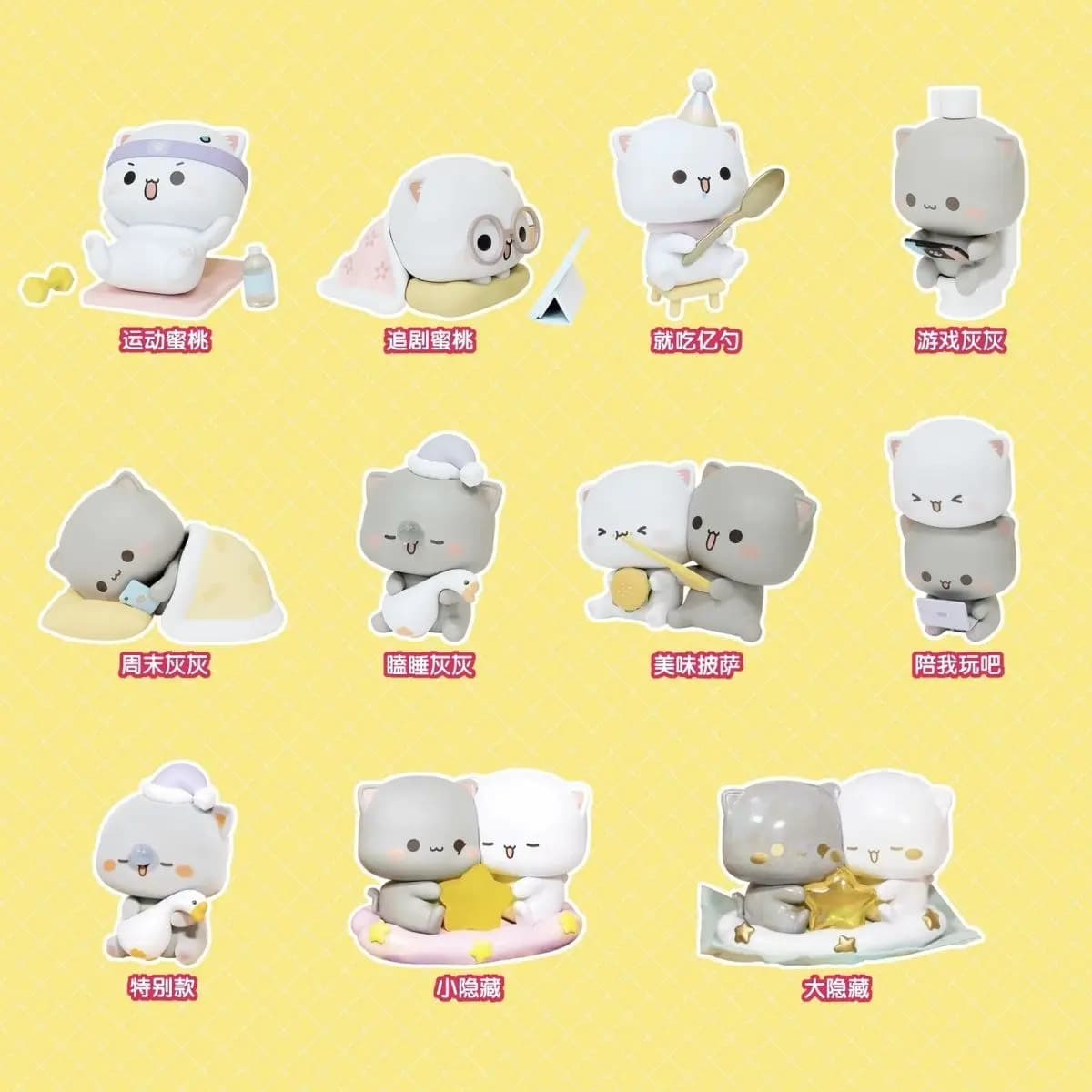 Kawaii Mitao Cat 4 Quarta Generazione Serie Love Like Peach Blind Box Statuetta Carina da Collezione per Auto, Ufficio e Scrivania