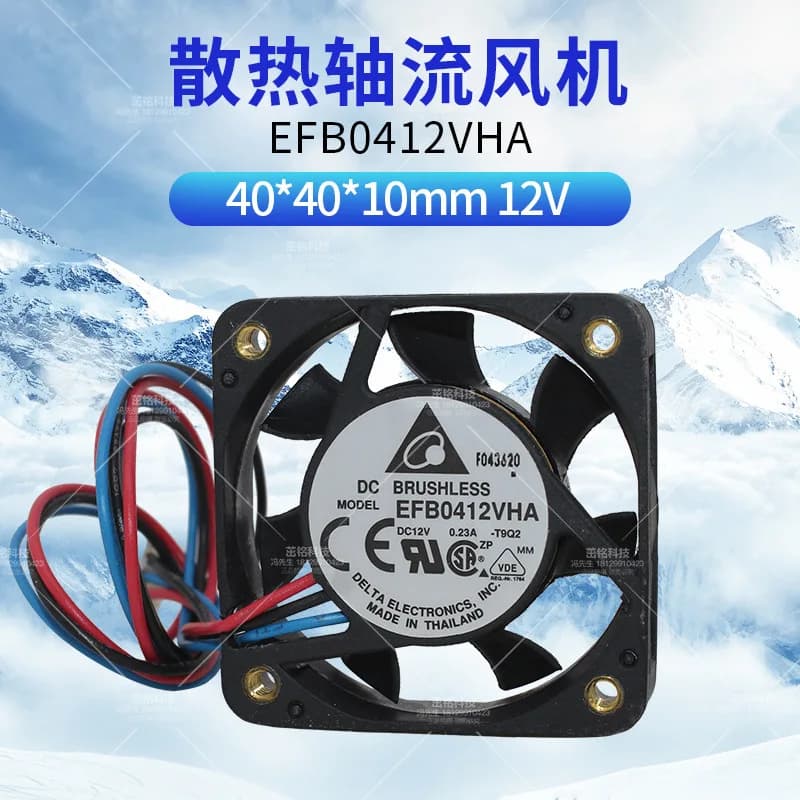 EFB0412VHA per ventola Delta 4010 da 40 mm con doppio cuscinetto a sfera 12 V 0,23 A ad alto flusso d'aria