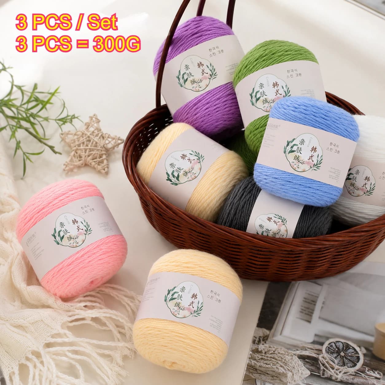 3PCS 300g Organic Cotton Yarn DIY Weaving Yarn Ball For Knitting Wool Crochet Sweater Scarf Hats Hand Needlework Dyed Lanas