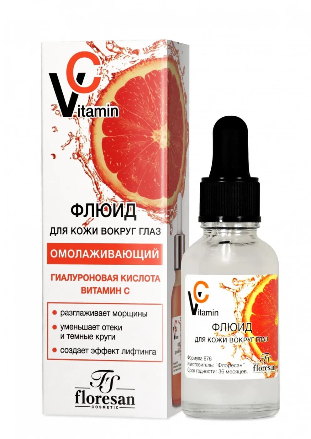 Russian eyes serum FLORESAN to vitamin C 30 ml - Reduces the eyes, swelling and lifts