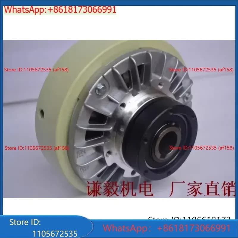N95 Mask Machine Waste Magnetic Powder Clutch for Winding Tension Control Magnetic Powder Clutch