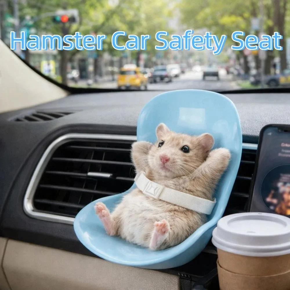 Seggiolino Auto Sicuro per Criceti con Fibbia di Sicurezza, Trasportino Rimovibile in Plastica per Piccoli Animali, Comodo Seggiolino per Criceti con Ventilazione, per Piccoli Animali Domestici