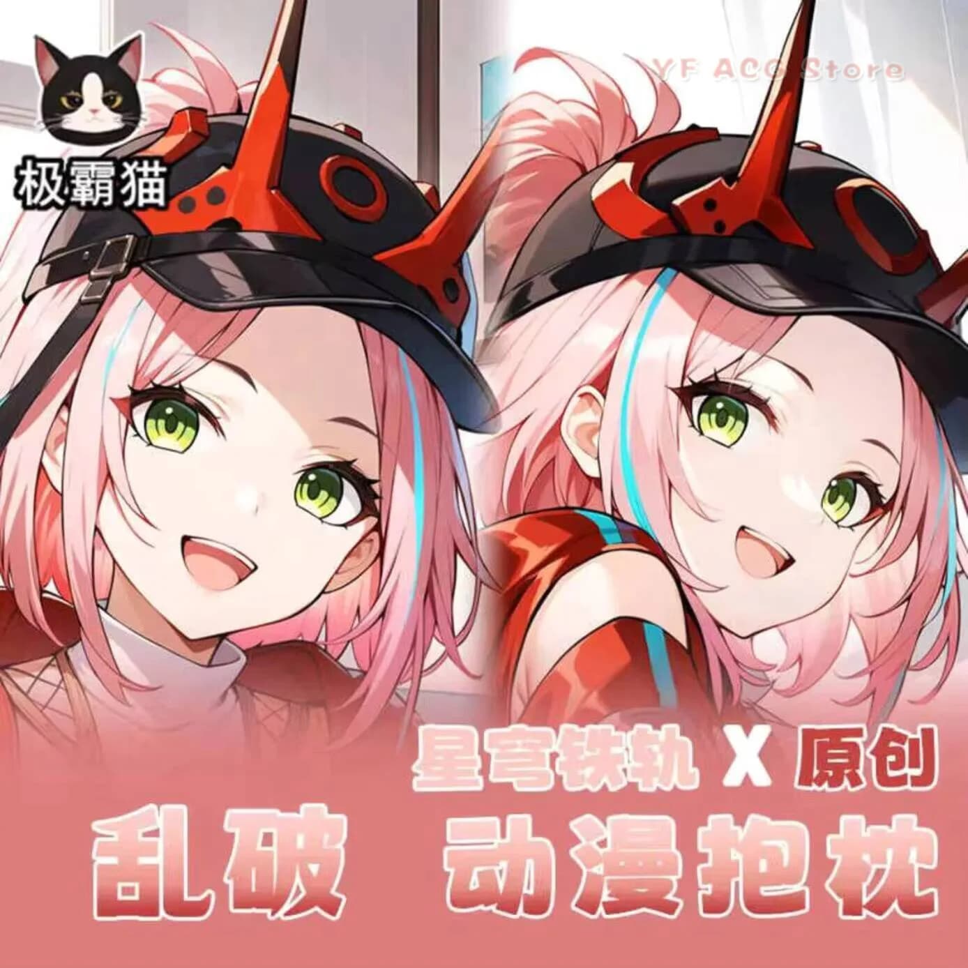 Rappa Honkai: Star Rail Cosplay Hing Body Pillow Case Cover Double-Sided Cushion Anime Dakimakura Gift