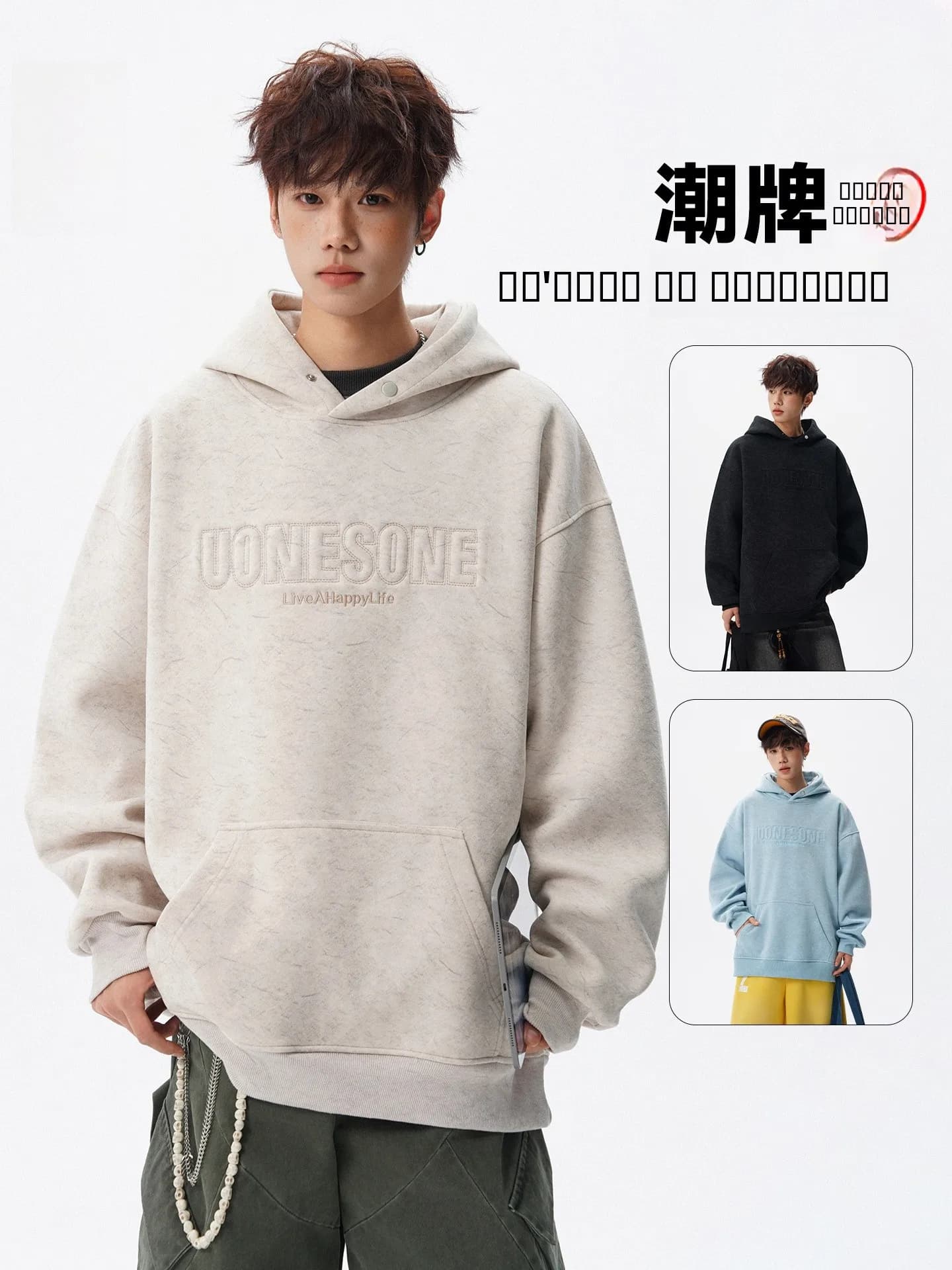 Felpa con cappuccio ricamata 3D stile americano da uomo, casual, ampia, calda, comoda, abbinabile con tutto, giacca esterna