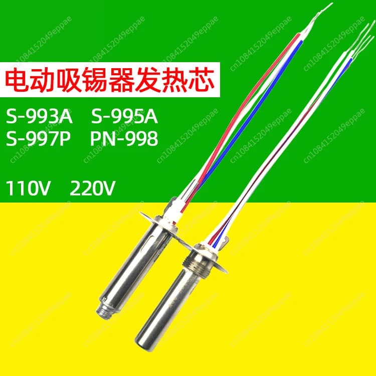 1 pz S-993A/S-995A S-998P Pompa dissaldante elettrica a vuoto Saldatura Ventosa Pistola Nucleo di calore 110 V/220 V