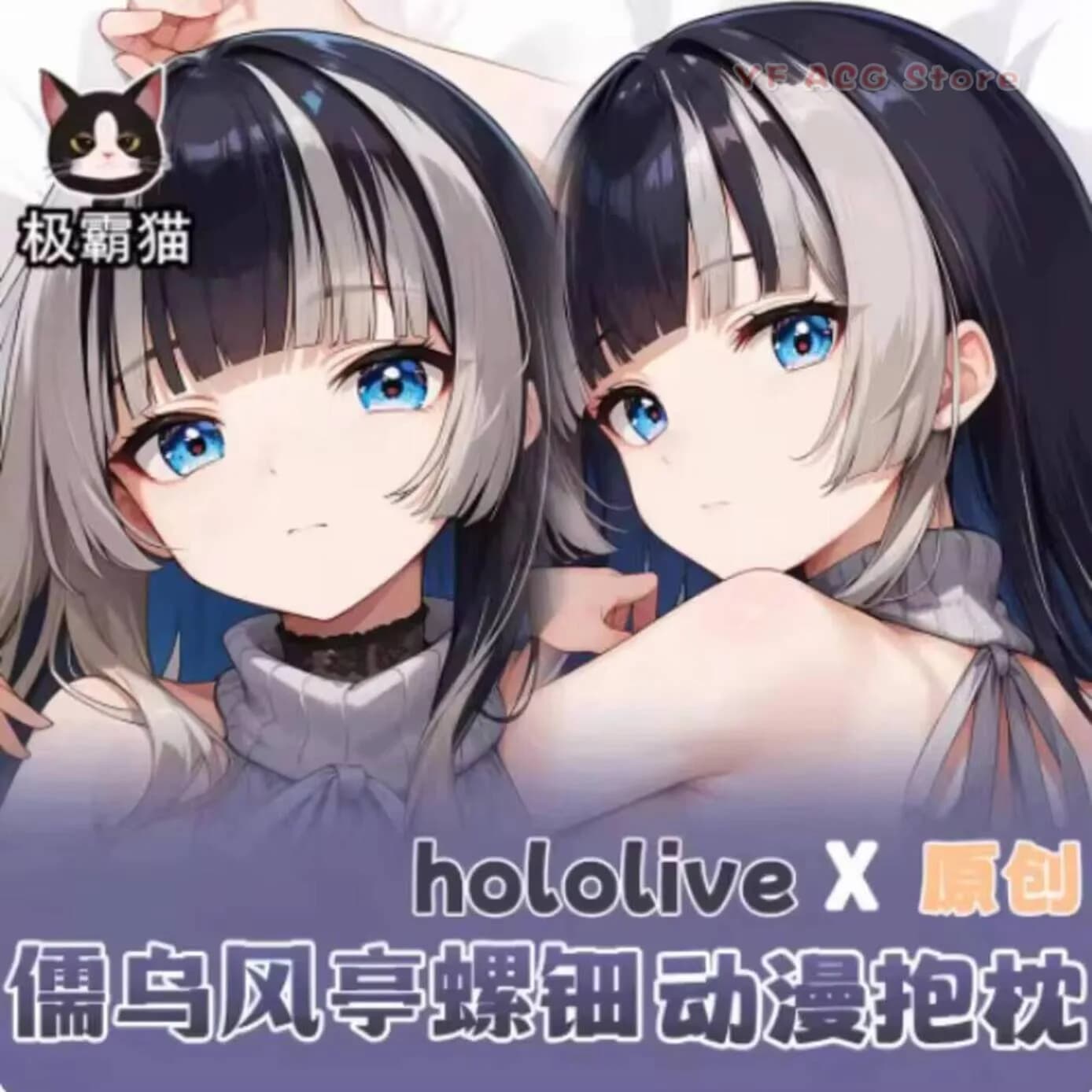 Pillow Case Cover Hololive Juufuutei Raden Hing Body Anime Dakimakura Cosplay Otaku Cushion Xmas Gifts
