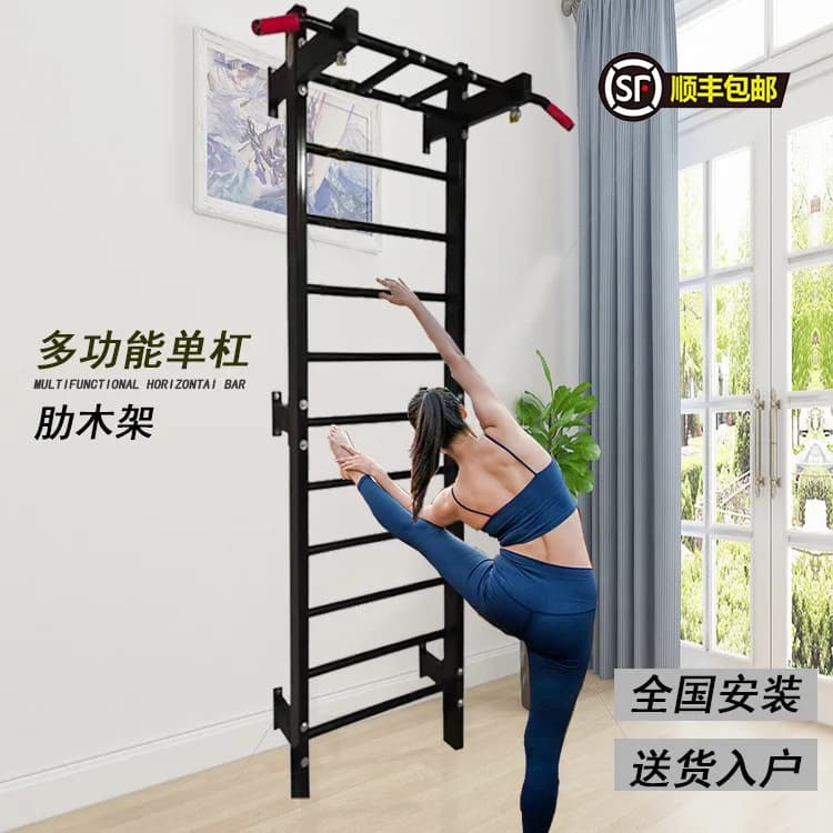 Multifunctional metal fitness equipment: leg press, horizontal bar, parallel bar, trapeze for tractions