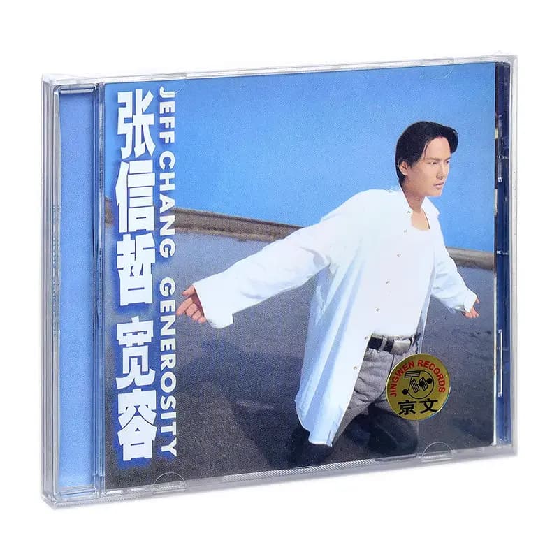 Collezione CD classica di Jeff Chang: "Dreams", "Tolerance" e "Best of Jeff" | Album originali per auto e casa (3 CD)